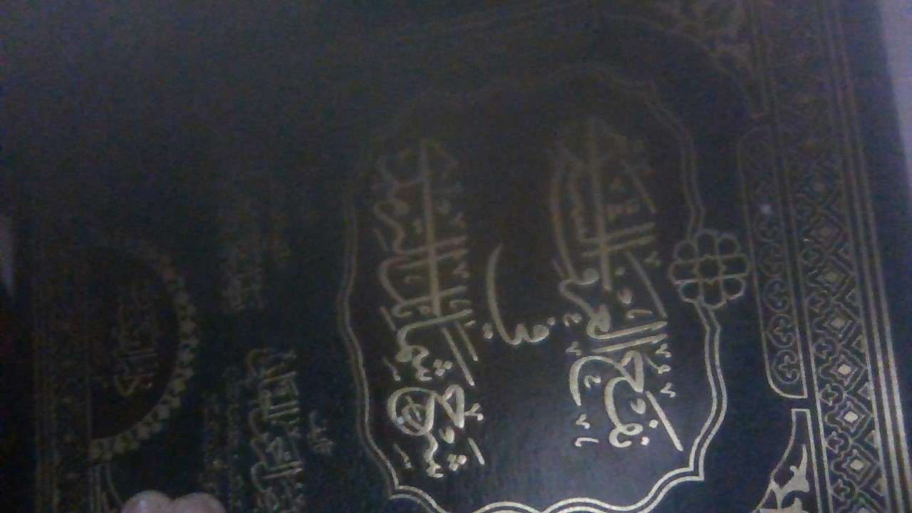 اللہ تعالٰی کے ہاں کن اعمال کی قبولیت ہے